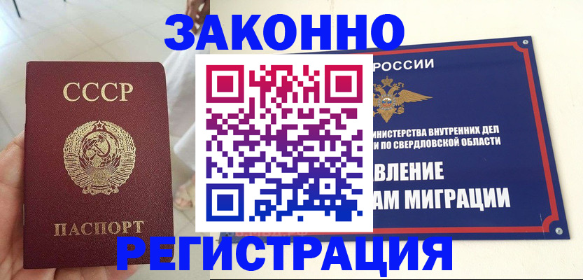 регистрация для дет. сада в Бологом