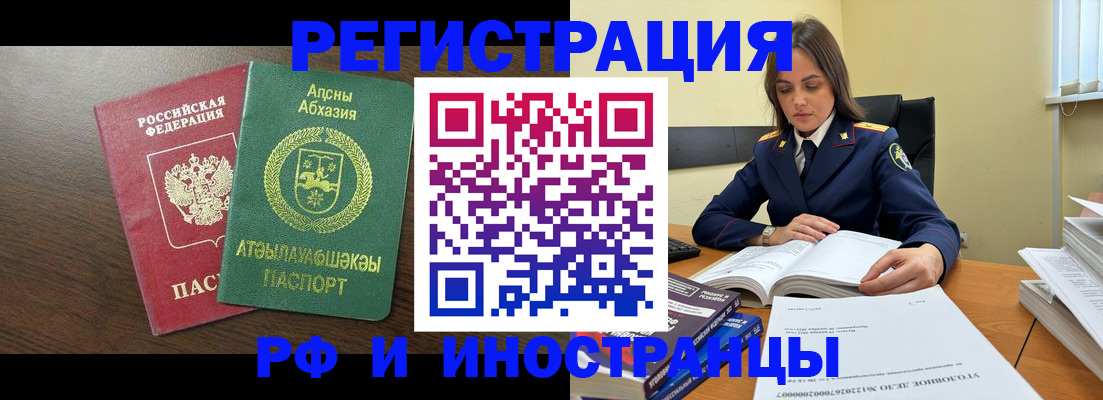 регистрация для дет. сада в Бологом